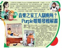 P08001.1.jpg (159 KB) 2012-06-26《頭條日報》