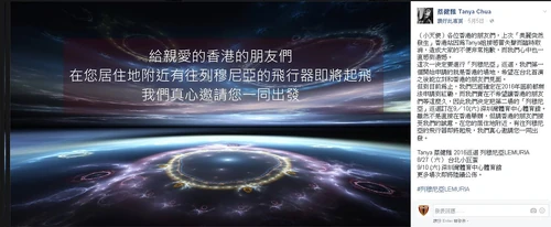 Singaporesingerguankungdisaster1