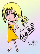 Ushinanmusume1a.jpg (429 KB) Ushinanmusume1a