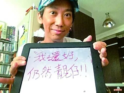 張達明在微博承認患病，並貼上近照，一向幽默的他笑言自己仍靚仔。