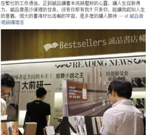 Eslite on9.jpg (56 KB) Eslite on9