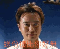 Hackengift12.gif (955 KB) Hackengift12