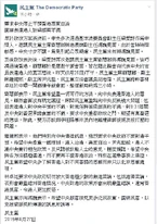 Pigeonlunchguangauoffice1