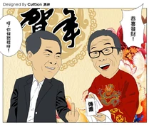 梁振英收傳票　（網民Cultson 溝神製作）