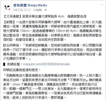 Buhandcarrypianobanmtr1