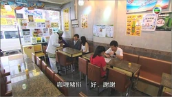 但朱祖安卻點了一份回教禁忌的咖哩豬扒飯