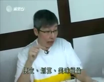 So-sze-wong-top-of-the-top01.png (123 KB) So-sze-wong-top-of-the-top01