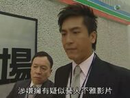 一眾探員角色，抓著扮演片場工作人員的陳國邦，以他「藏有疑似藝人不雅影片」為藉口，阻止他駕車；擾攘一番後，眾探員角色得知車子被人開走就放人。