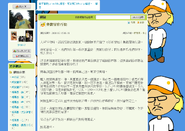 Videostory2.gif (90 KB) Videostory2