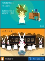 Hello Wong製圖