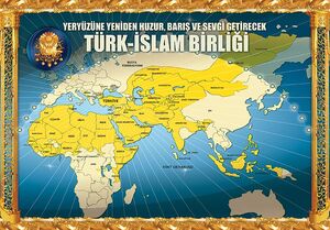 大土耳其領土主義者心中的理想國度：大突厥伊斯蘭國，包括現今不少的中國屬土