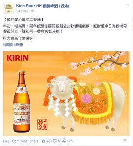 Kirinbeer reginaip.png (302 KB) Kirinbeer reginaip