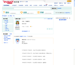 NHuman2.gif (39 KB) NHuman2