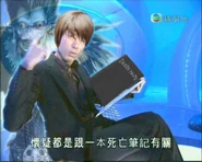 Death Note