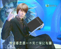 Death Note