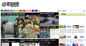 Occupycentral hkgolden grey.png (640 KB) 高登將標誌灰階處理