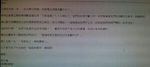 Occupycentral tvb email