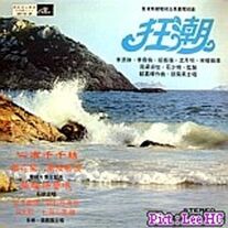 Oldnewshp5.jpg (24 KB) Oldnewshp5