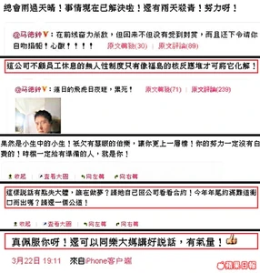 江李的微博截圖（二）