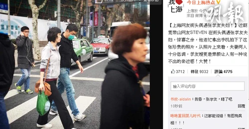 大陸互聯網截圖　（《明報》圖片）