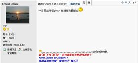 211 ernestreply.jpg (27 KB) 211 ernestreply