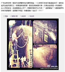 2012年5月，正在拍攝《一》片的章子怡暗指傳媒作新聞，將風當雨般寫。