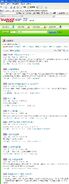 圖1：Yahoo!知識+內充斥大量IQ題