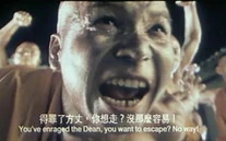 Enraged the Dean.jpg (89 KB) Enraged the Dean