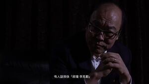 Frederickfung hackenlee.jpg (39 KB) Frederickfung hackenlee