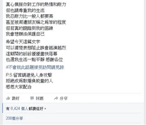 Mandyreplydonsoldier2