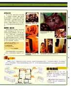 Pchome 4.jpg (138 KB) Pchome 4