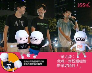 Remoteimage.jpg (72 KB) 《100毛》羊歡喜