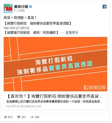 Taobaoluxuryneedproof