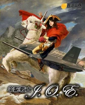 空戰型 J.O.E. MK-II.jpg (558 KB) 空戰型 J.O.E. MK-II