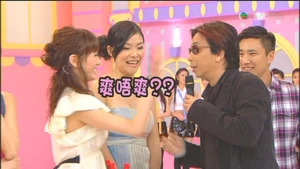 林敏驄問椋名凜「」，出來的字幕是「爽不爽」。