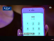 《愛·回家之開心速遞》版（4）