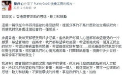 1378439843 d1a0.jpg (148 KB) 陳淨心撐