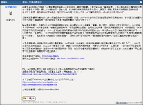 20121206 HKG JoeLam 1stPost.png (54 KB) 20121206 HKG JoeLam 1stPost