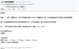 6917705496 071fa92d2e.jpg (39 KB) 6917705496 071fa92d2e