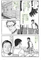 DKyIP.jpg (65 KB) DKyIP