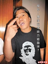 Eyetest.jpg (187 KB) Eyetest