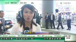 Inews201110141433 11