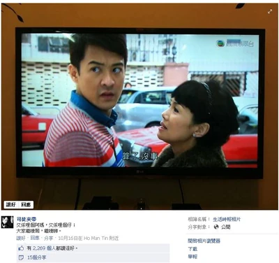 司徒夾帶相關發言截圖