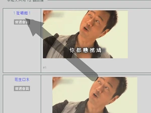 螢幕快照 2014-08-07 下午10.57.56.png (238 KB) 螢幕快照 2014-08-07 下午10.57.56