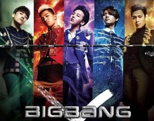 BIGBANG海報，風格十分相似