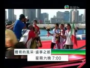 2008jade logo on ad2