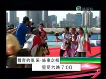 2008jade logo on ad2.jpg (23 KB) 2008jade logo on ad2