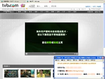 20090319 hkppl cant watch.jpg (130 KB) 20090319 hkppl cant watch