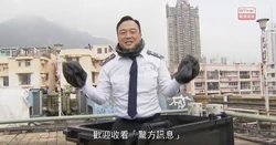 王喜於垃圾桶出場，令人以為警隊是垃圾，是詆毀警員。