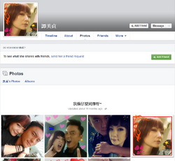 田蕊妮劇中角色譚美貞的facebook戶口，載有與劇中男友劉焱（楊明飾）的合照